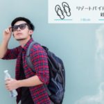 若い日本人男性のバックパッカー